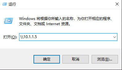 按键“Windows+R”